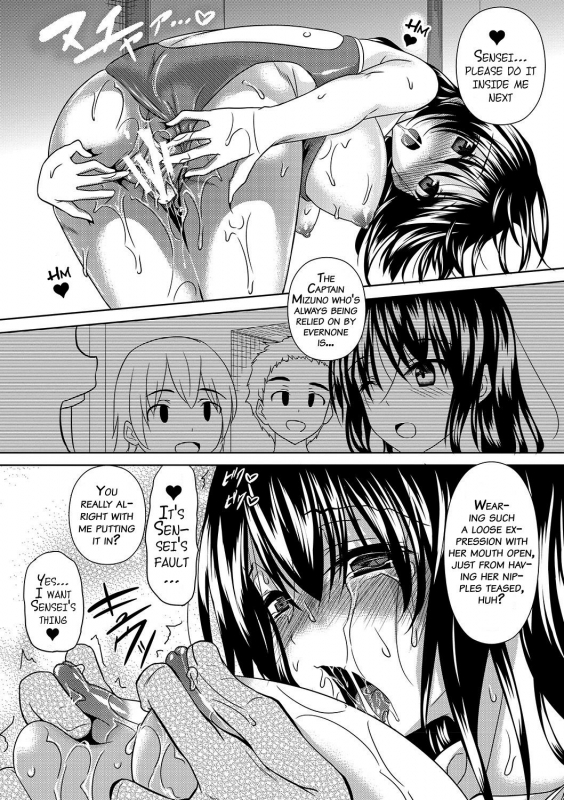 [Fukuyama Naoto] AheColle [English] [Lazarus H + doujin-moe.us] [Digital]_088