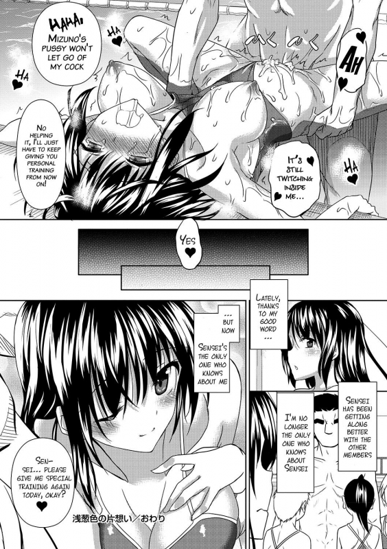 [Fukuyama Naoto] AheColle [English] [Lazarus H + doujin-moe.us] [Digital]_096