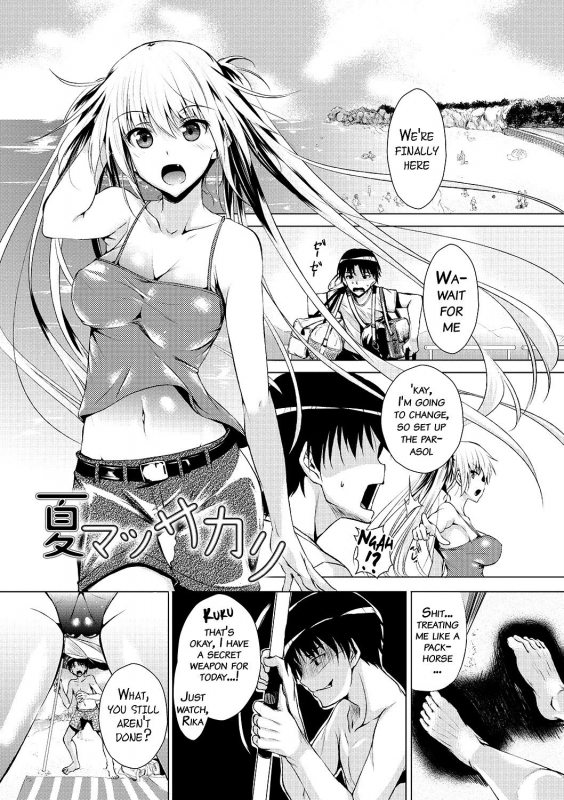 [Fukuyama Naoto] AheColle [English] [Lazarus H + doujin-moe.us] [Digital]_117