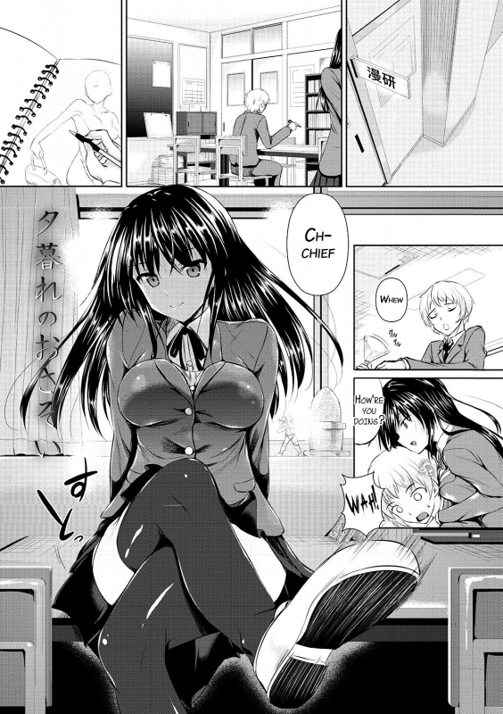 [Fukuyama Naoto] AheColle [English] [Lazarus H + doujin-moe.us] [Digital]_157