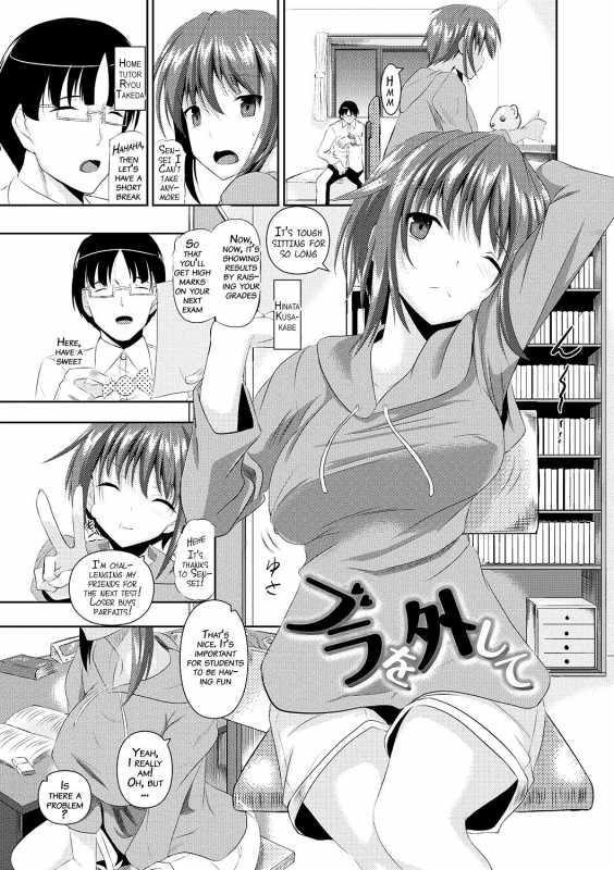 [Fukuyama Naoto] AheColle [English] [Lazarus H + doujin-moe.us] [Digital]_193
