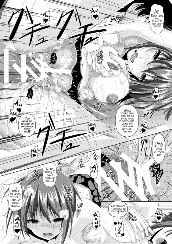 [Fukuyama Naoto] AheColle [English] [Lazarus H + doujin-moe.us] [Digital]_212