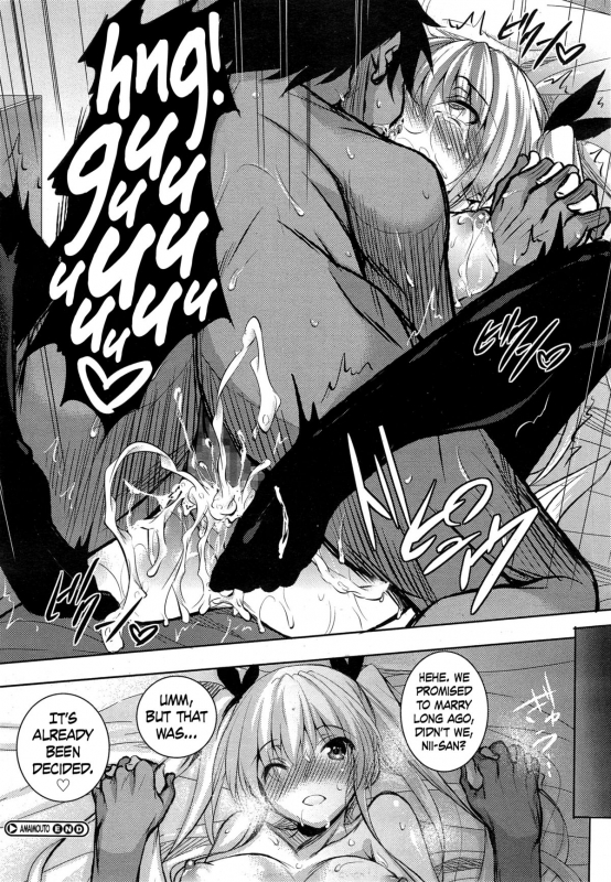 [Fukuyama Naoto] Amaimouto (COMIC Megastore Alpha 2014-12) [English] [Team Koinaka]_19