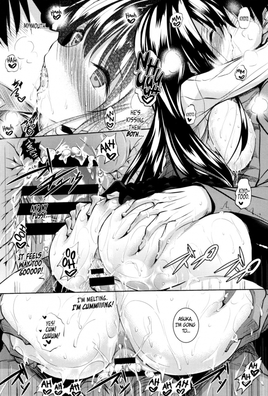 [Fukuyama Naoto] Attameaikko  Let's Warm Up Together (Tsuyumamire) [English] [PSYN]_17