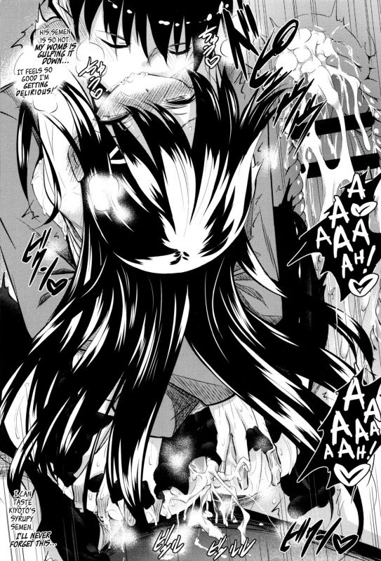 [Fukuyama Naoto] Attameaikko  Let's Warm Up Together (Tsuyumamire) [English] [PSYN]_18