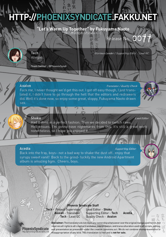 [Fukuyama Naoto] Attameaikko  Let's Warm Up Together (Tsuyumamire) [English] [PSYN]_20