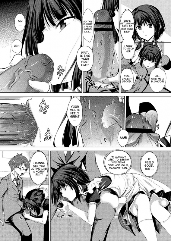 [Fukuyama Naoto] Kashikiri Maid-san  Reserved Maid (COMIC Megastore H 2013-03)  [English] {desud_07
