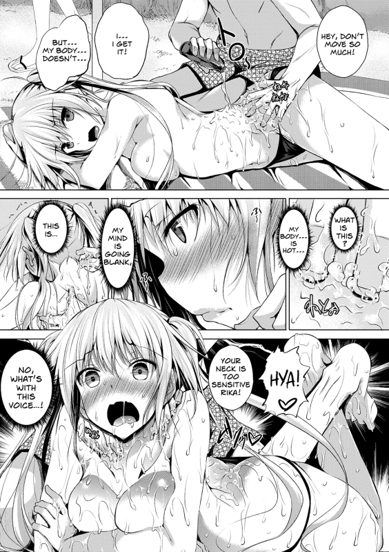 [Fukuyama Naoto] Natsu Massakari  Summer Embrace (AheColle) [English] [ChavNSlav] [Digital]_04