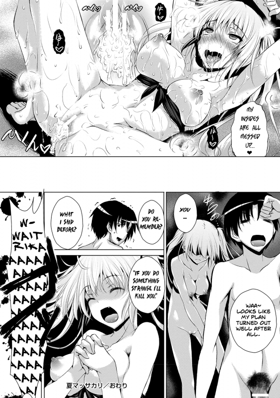 [Fukuyama Naoto] Natsu Massakari  Summer Embrace (AheColle) [English] [ChavNSlav] [Digital]_19