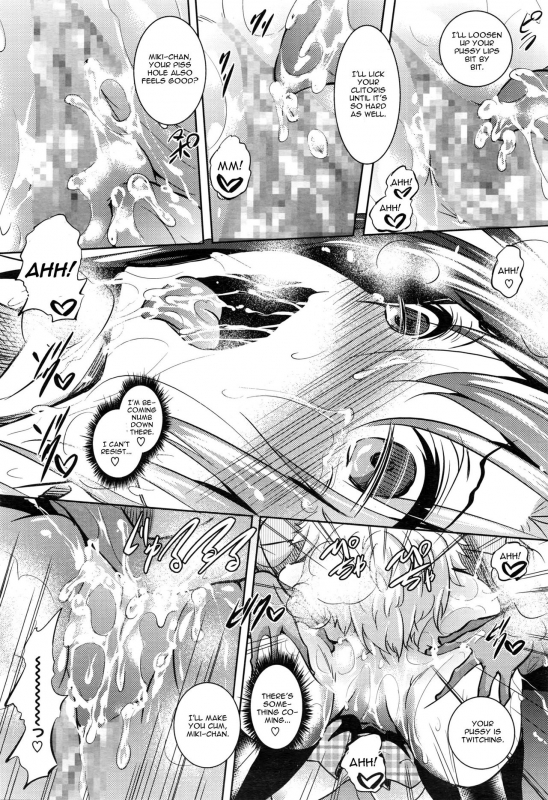 [Fukuyama Naoto] Saint Yurigaoka Jogakuen Seido-kai Ch. 1 (COMIC Megastore Alpha 2016-02) [Engli_15