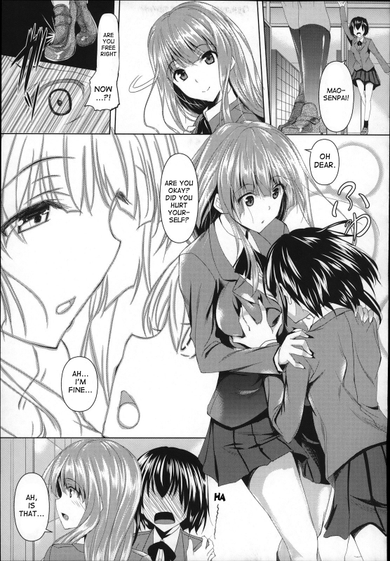 [Fukuyama Naoto] Shitei Skinship  Sister Brother Skinship (COMIC MASYO 2013-01) [English] [desudesu]_02