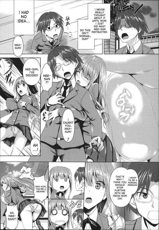 [Fukuyama Naoto] Shitei Skinship  Sister Brother Skinship (COMIC MASYO 2013-01) [English] [desudesu]_03