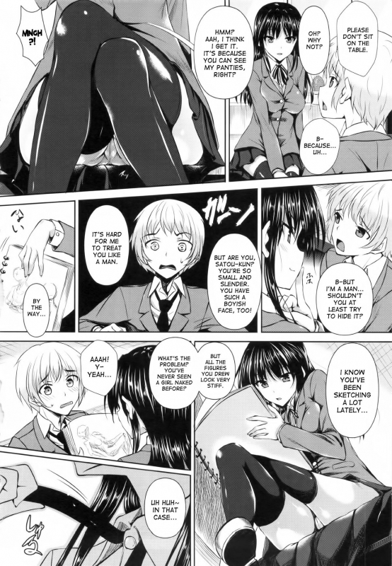 [Fukuyama Naoto] Yuugure no Osasoi  Evening Temptation (Comic Masyo 2013-04) [English] {desudesu}_01