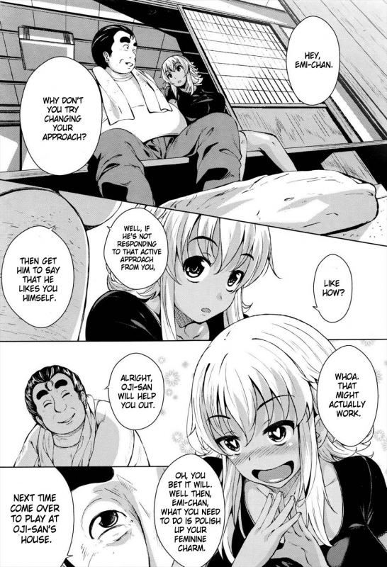 [Fumihiko] Hiyake Musume to Massage Oji-san (COMIC Megastore Alpha 2016-03) [English] [Brolen]_02