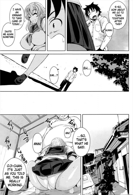 [Fumihiko] Hiyake Musume to Massage Oji-san (COMIC Megastore Alpha 2016-03) [English] [Brolen]_14