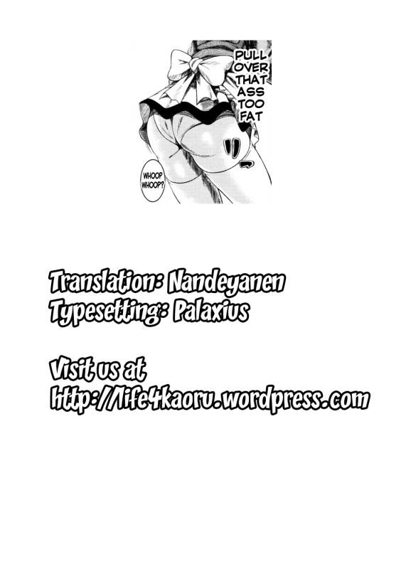 [Fumihiko] Sis Bro (COMIC Megastore 2012-08) [English] [Life4Kaoru]_22