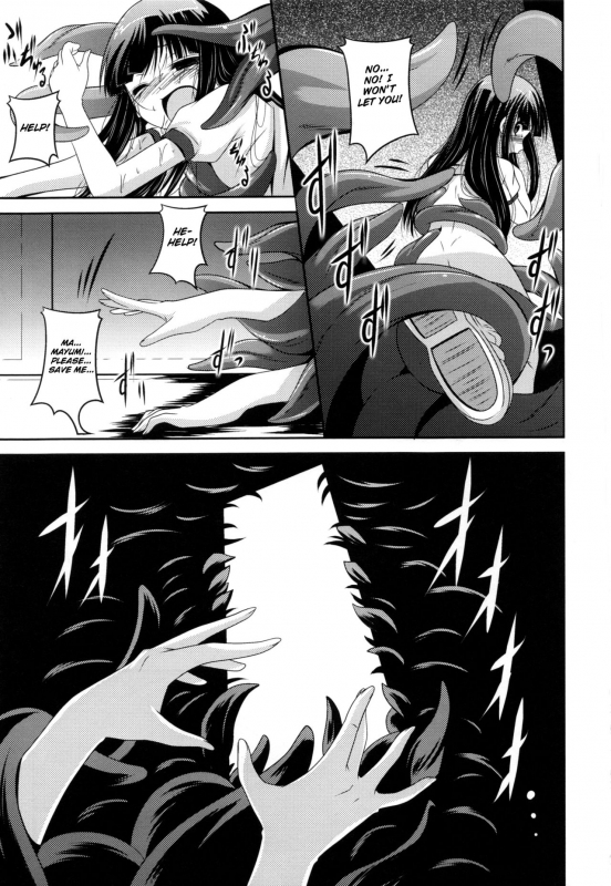 [Fumihiro] Noroi no Kami-Ningyou  The Cursed Paper Doll _18