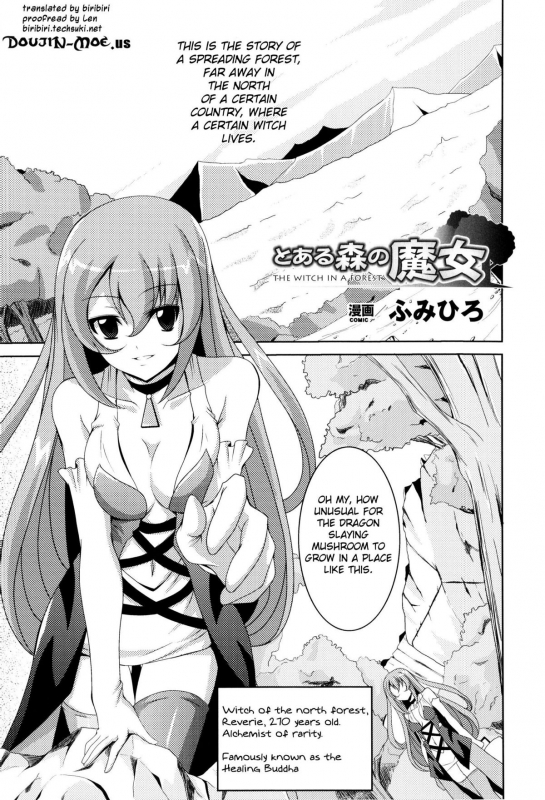 [Fumihiro] The Witch In A Forest (English) {doujin-moe.us}_00