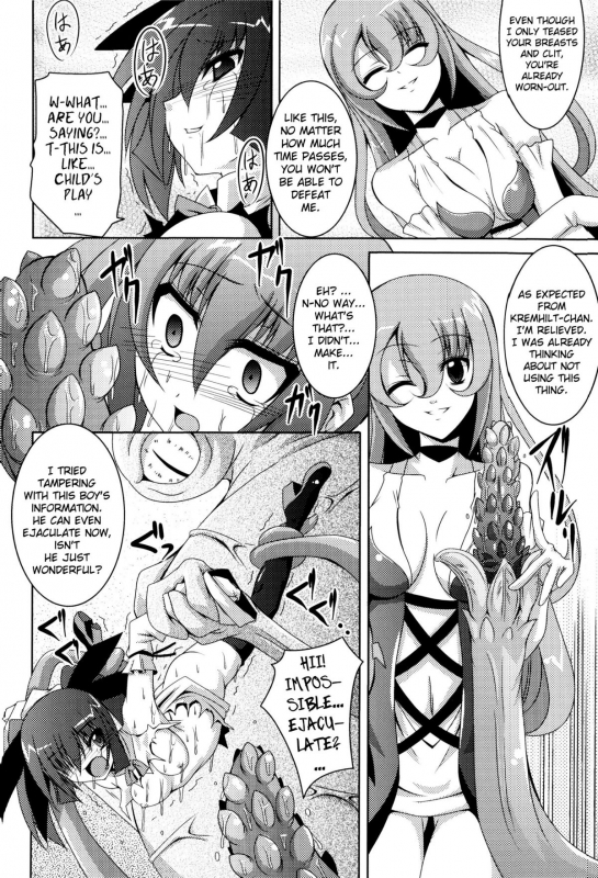 [Fumihiro] The Witch In A Forest (English) {doujin-moe.us}_15