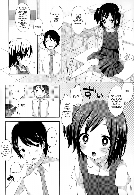 [Fumii] Ichininshou wa Onee-chan!  Calling Myself Onee-chan! (COMIC LO 2015-09) [English] {Panatical}_01