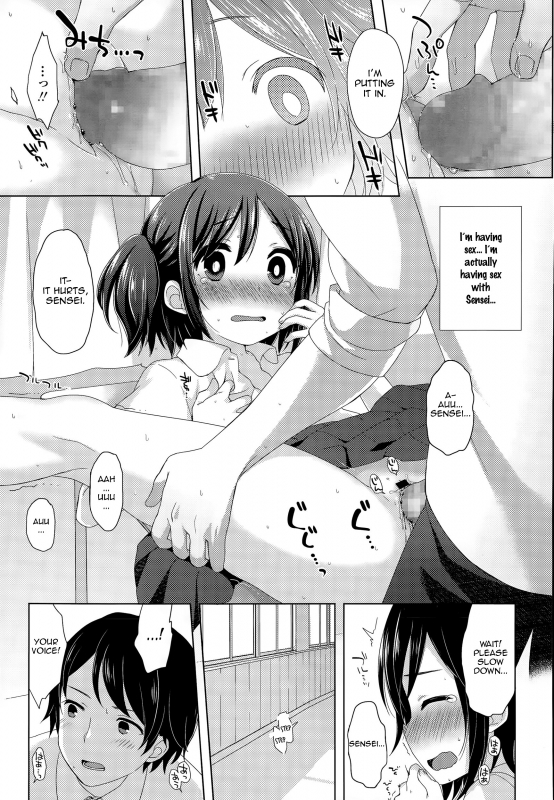[Fumii] Ichininshou wa Onee-chan!  Calling Myself Onee-chan! (COMIC LO 2015-09) [English] {Panatical}_08