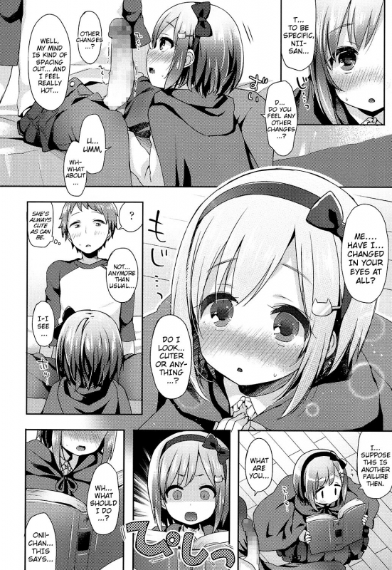 [Fummy] Black Magical Addiction! (COMIC LO 2016-11) [English] {Mistvern} [Digital]_05