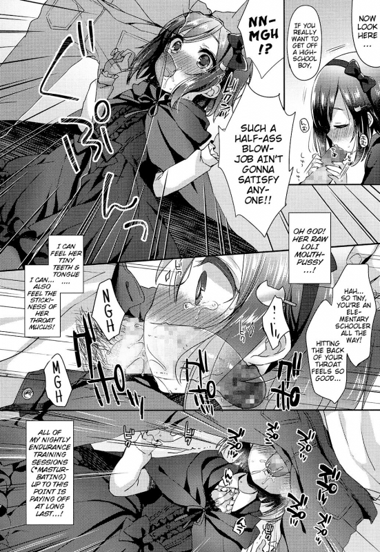 [Fummy] Black Magical Addiction! (COMIC LO 2016-11) [English] {Mistvern} [Digital]_07