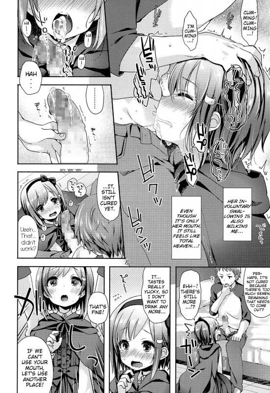 [Fummy] Black Magical Addiction! (COMIC LO 2016-11) [English] {Mistvern} [Digital]_09