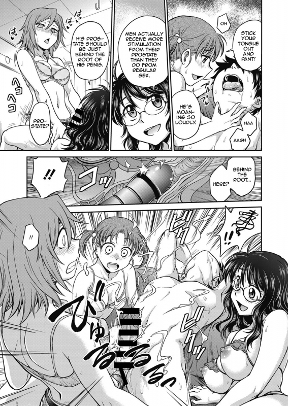 [Funabori Nariaki] Choukyou Soudanshitsu  The Sexual Guidance Room Ch. 4 (W_12