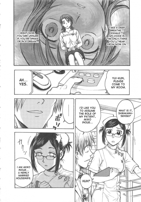 [Funabori Nariaki] Inbaku-Byoutou [English] [desudesu]_010