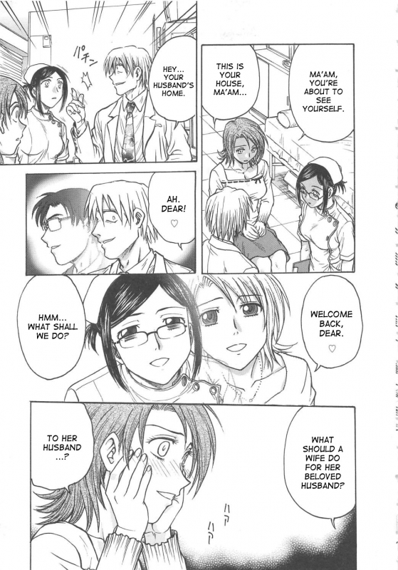 [Funabori Nariaki] Inbaku-Byoutou [English] [desudesu]_011