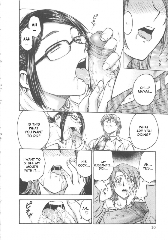 [Funabori Nariaki] Inbaku-Byoutou [English] [desudesu]_012