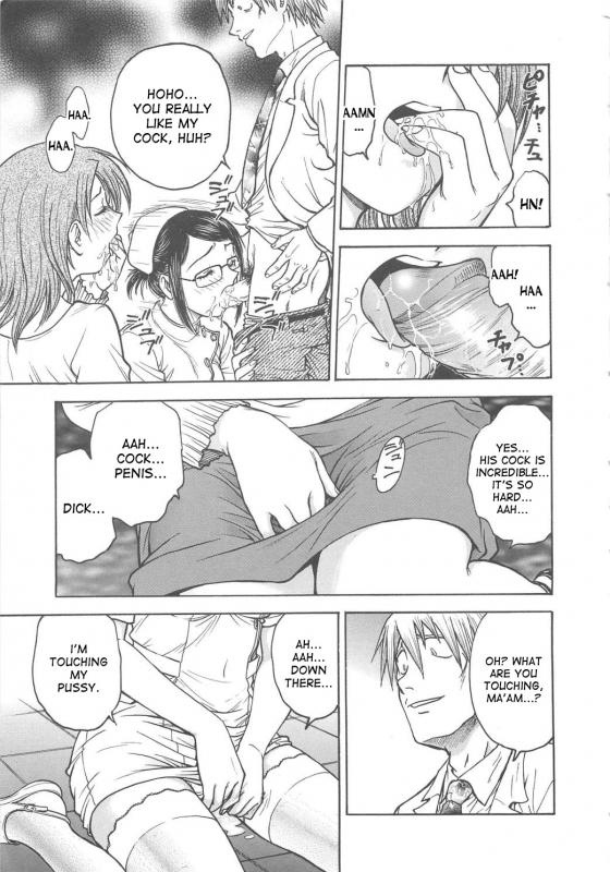 [Funabori Nariaki] Inbaku-Byoutou [English] [desudesu]_013