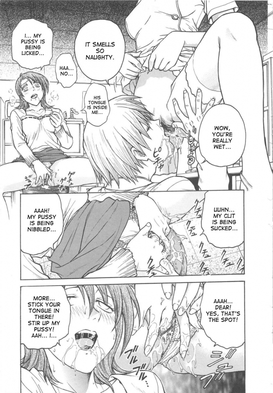 [Funabori Nariaki] Inbaku-Byoutou [English] [desudesu]_015