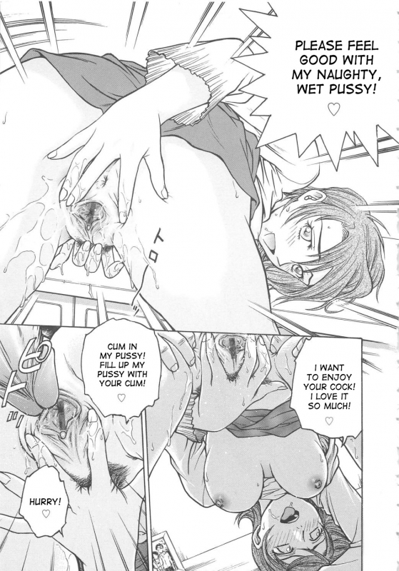 [Funabori Nariaki] Inbaku-Byoutou [English] [desudesu]_017