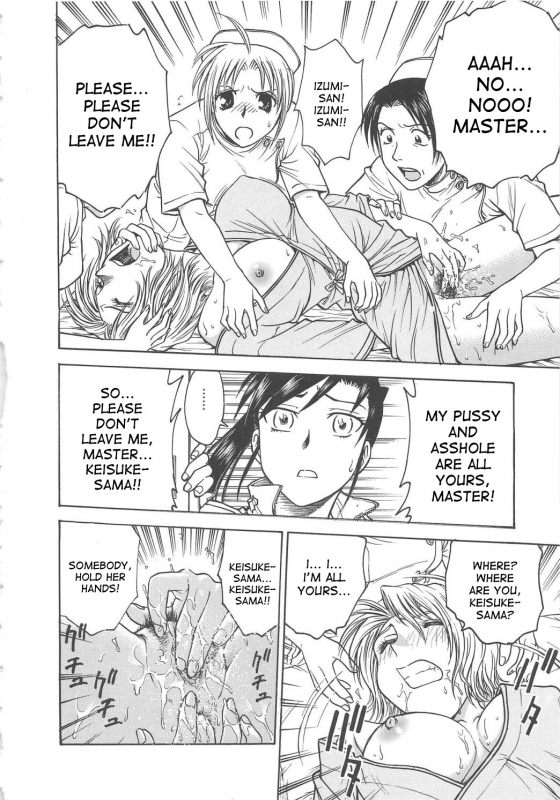 [Funabori Nariaki] Inbaku-Byoutou [English] [desudesu]_028