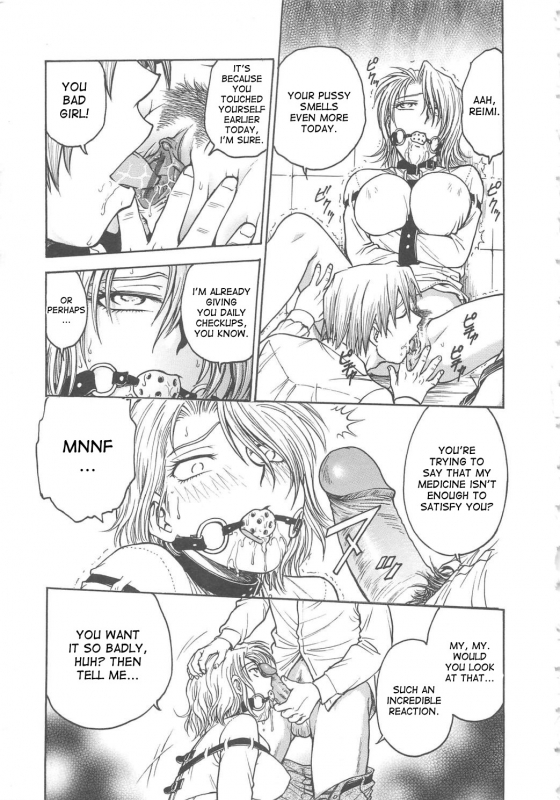 [Funabori Nariaki] Inbaku-Byoutou [English] [desudesu]_035