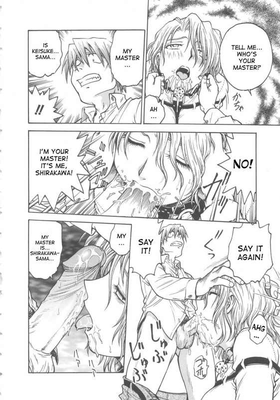 [Funabori Nariaki] Inbaku-Byoutou [English] [desudesu]_036