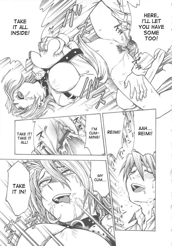 [Funabori Nariaki] Inbaku-Byoutou [English] [desudesu]_039