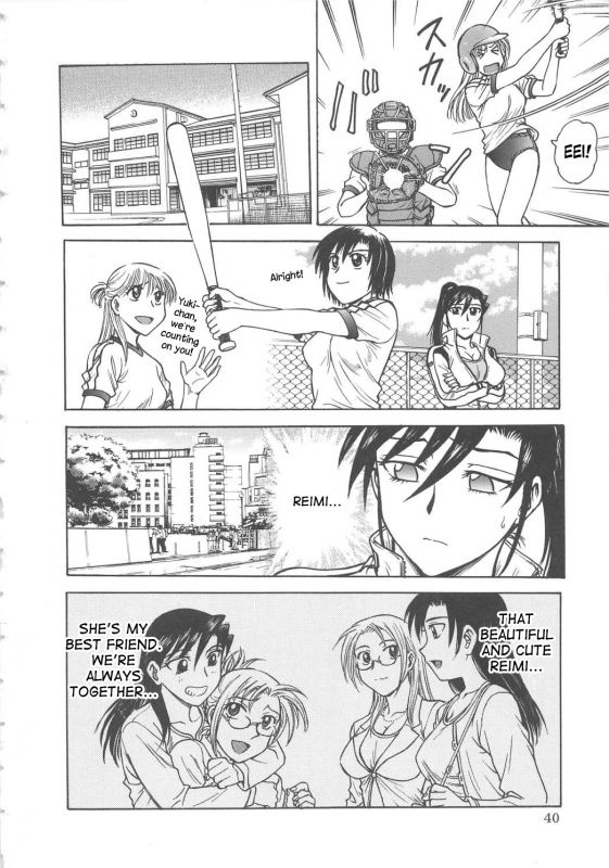 [Funabori Nariaki] Inbaku-Byoutou [English] [desudesu]_042