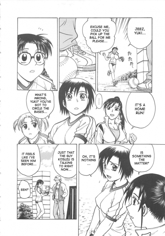 [Funabori Nariaki] Inbaku-Byoutou [English] [desudesu]_044