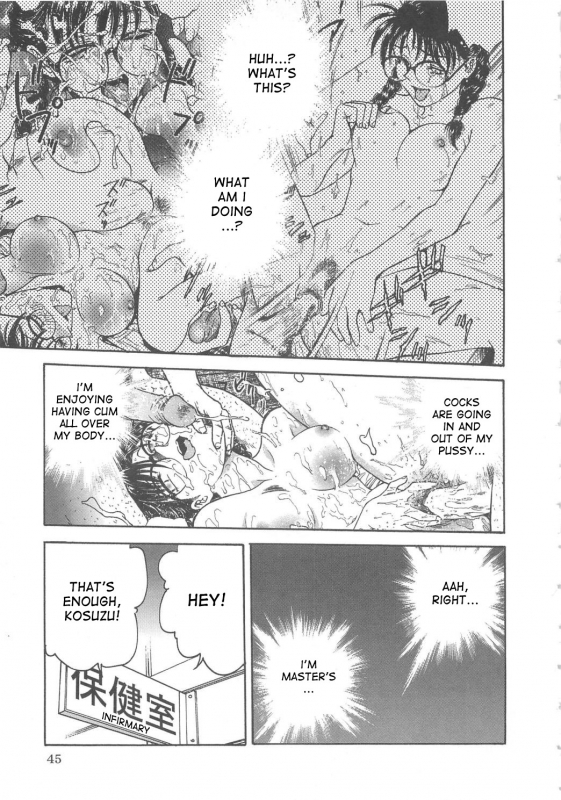 [Funabori Nariaki] Inbaku-Byoutou [English] [desudesu]_047