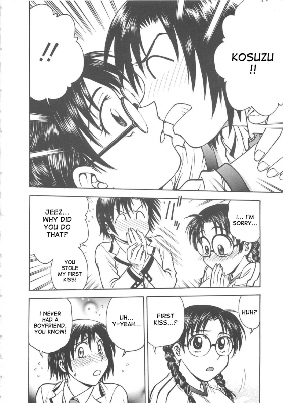 [Funabori Nariaki] Inbaku-Byoutou [English] [desudesu]_048