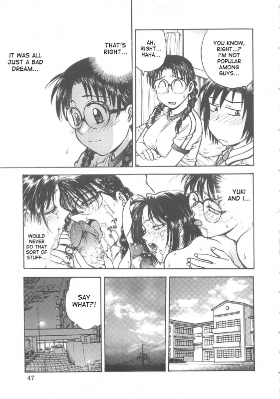 [Funabori Nariaki] Inbaku-Byoutou [English] [desudesu]_049