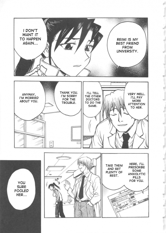 [Funabori Nariaki] Inbaku-Byoutou [English] [desudesu]_051