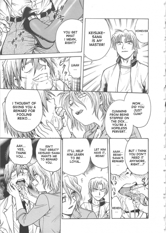 [Funabori Nariaki] Inbaku-Byoutou [English] [desudesu]_053