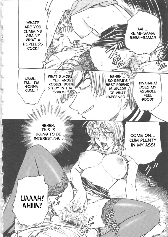 [Funabori Nariaki] Inbaku-Byoutou [English] [desudesu]_054