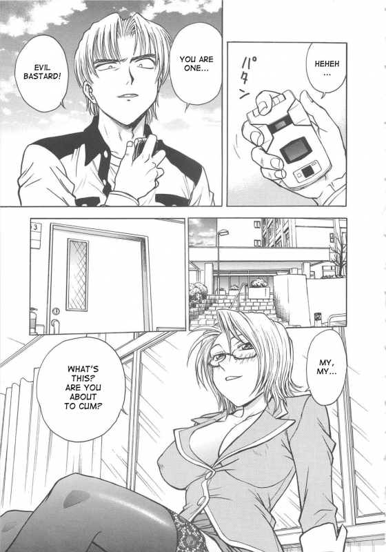 [Funabori Nariaki] Inbaku-Byoutou [English] [desudesu]_057