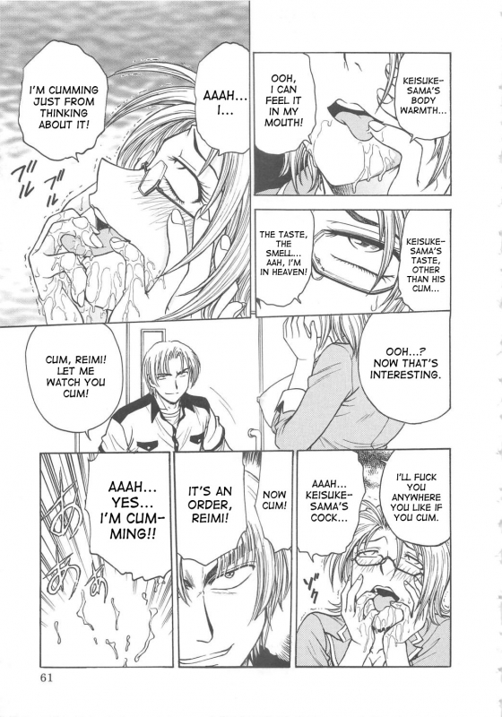 [Funabori Nariaki] Inbaku-Byoutou [English] [desudesu]_063