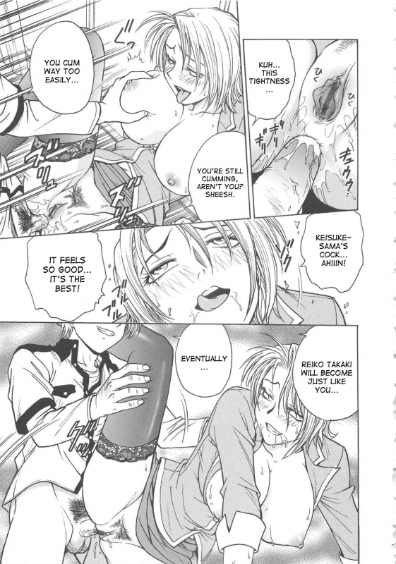 [Funabori Nariaki] Inbaku-Byoutou [English] [desudesu]_065